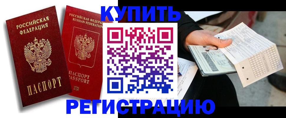 найти адрес прописки в Михайловске